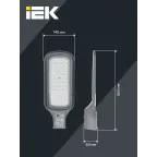 Светильник светодиодный ДКУ 1012-50Ш 5000К IP65 уличный консольный сер. IEK LDKU1-1012-050-5000-K03