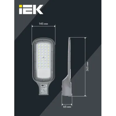 Светильник светодиодный ДКУ 1012-50Ш 5000К IP65 уличный консольный сер. IEK LDKU1-1012-050-5000-K03