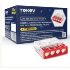 Клемма строительно-монтажная СМК компактная 221-412 PCT-412 2-проводная TOKOV ELECTRIC TKE-PCT-412/C100