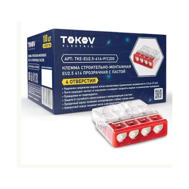 Клемма строительно-монтажная СМК 2273-204 EU2.5 414 4-проводная прозр. TOKOV ELECTRIC TKE-EU2.5-414/C100
