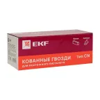 Гвоздь кованый для монтажн. пистолета по бетону металлу Bullet Type 3х22 цинк. (уп.1000шт) Expert EKF cpn-3022bp