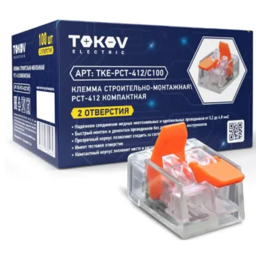 Клемма строительно-монтажная СМК компактная 221-412 PCT-412 2-проводная TOKOV ELECTRIC TKE-PCT-412/C100