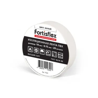 Изолента ПВХ 19х0.15x20 син. Fortisflex 71235