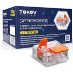 Клемма строительно-монтажная СМК компактная 221-412 PCT-412 2-проводная TOKOV ELECTRIC TKE-PCT-412/C100