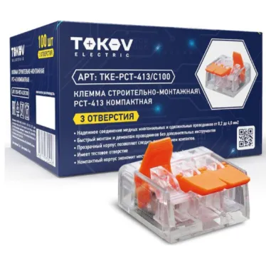 Клемма строительно-монтажная СМК компактная 221-413 PCT-413 3-проводная TOKOV ELECTRIC TKE-PCT-413/C100
