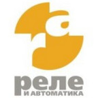 Реле и Автоматика