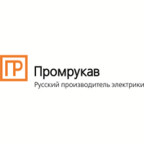 Промрукав