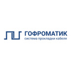 ГОФРОМАТИК